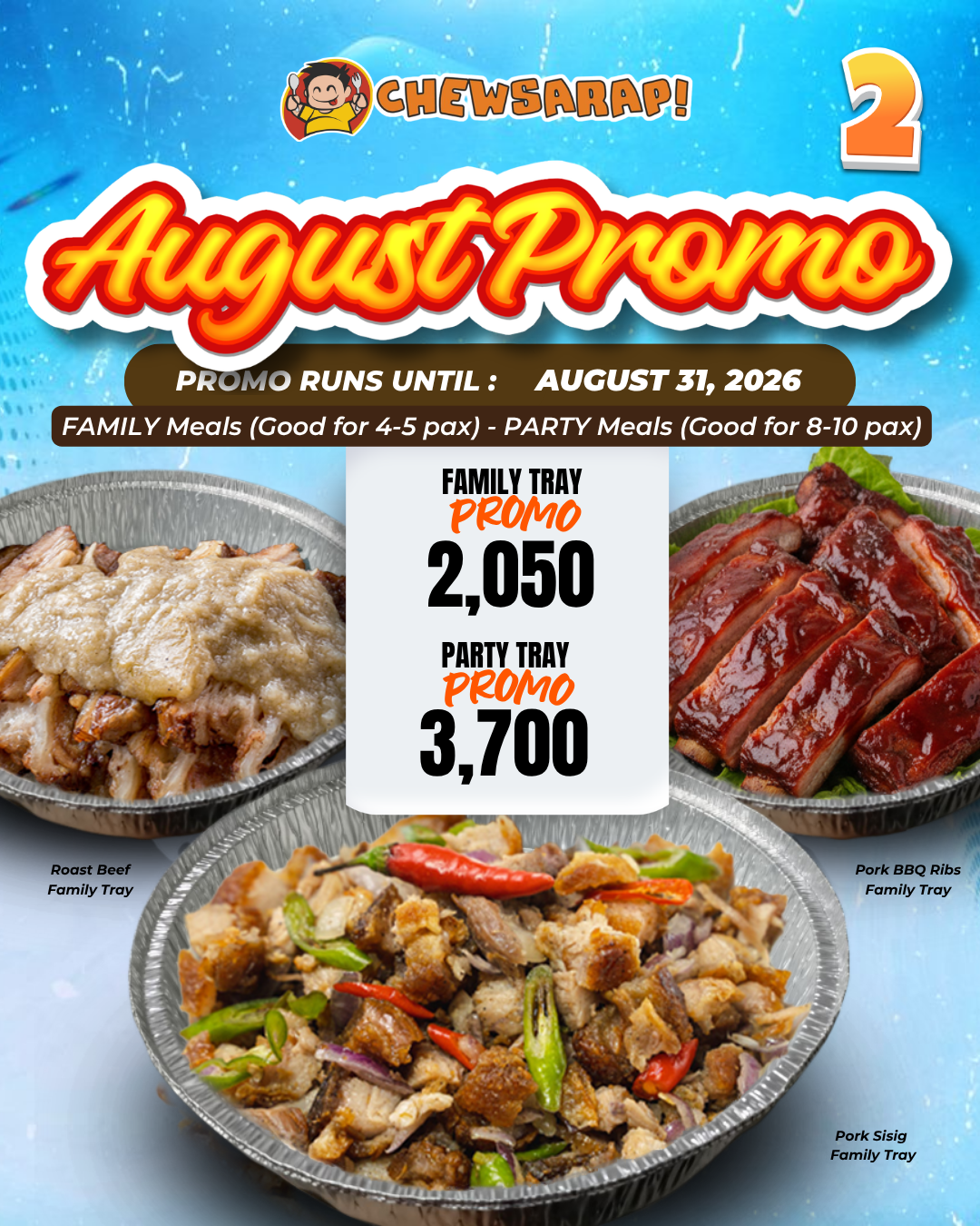 August Favorites Bundles 2