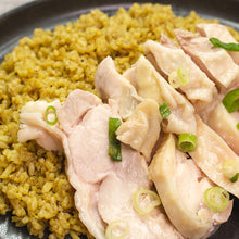 Load image into Gallery viewer, Hainan Chicken with Curry Rice
